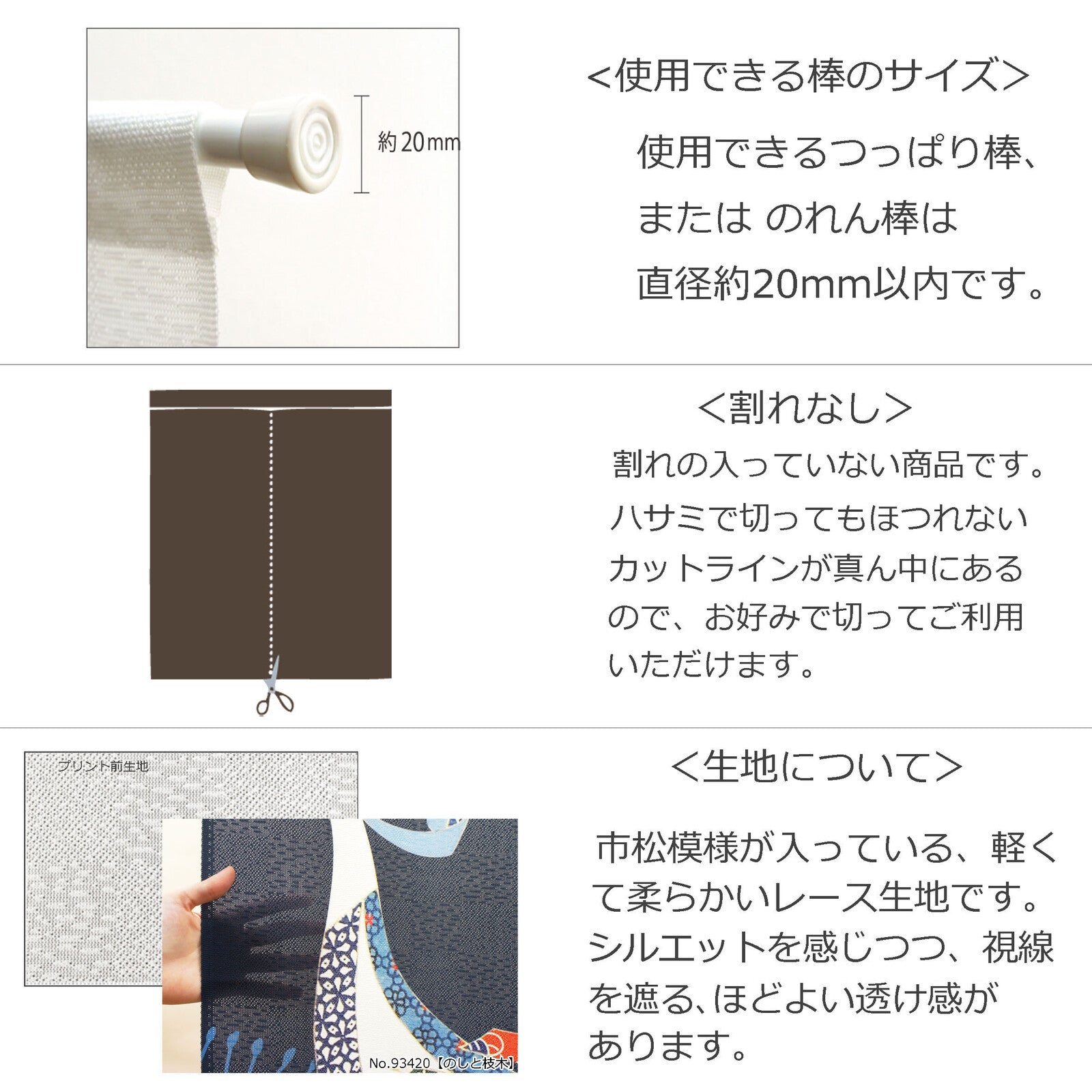 《日本製造 》龍貓長門簾