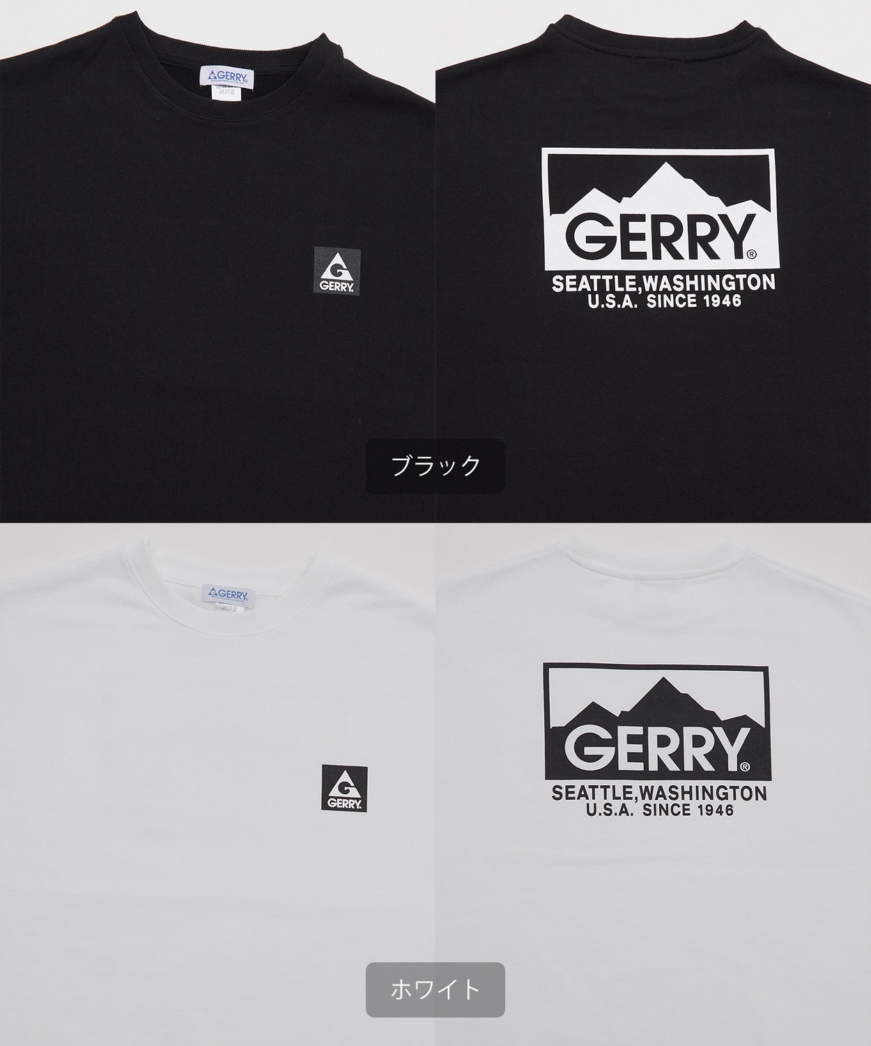 《GERRY 》 Sweater GERRY 秋冬新作