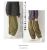 日本品牌《 OMNES 》Dump Circus Pants