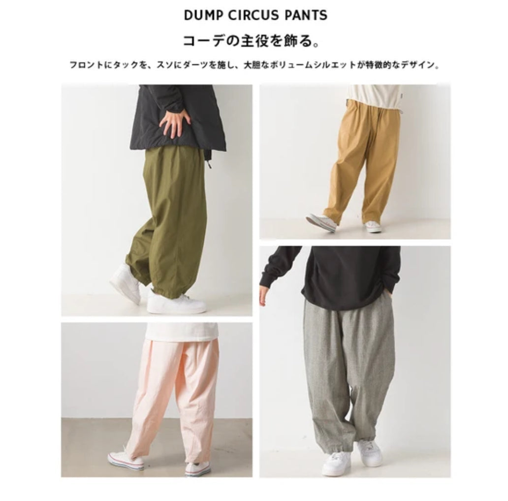 日本品牌《 OMNES 》Dump Circus Pants